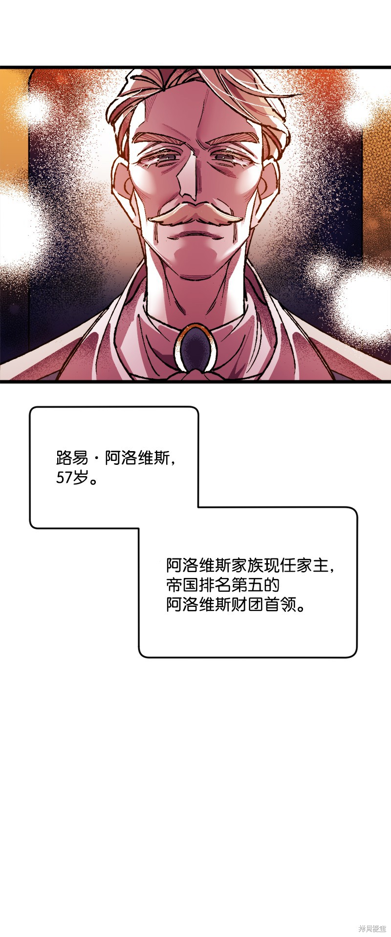 《宅女翻身记》漫画最新章节第1话免费下拉式在线观看章节第【61】张图片