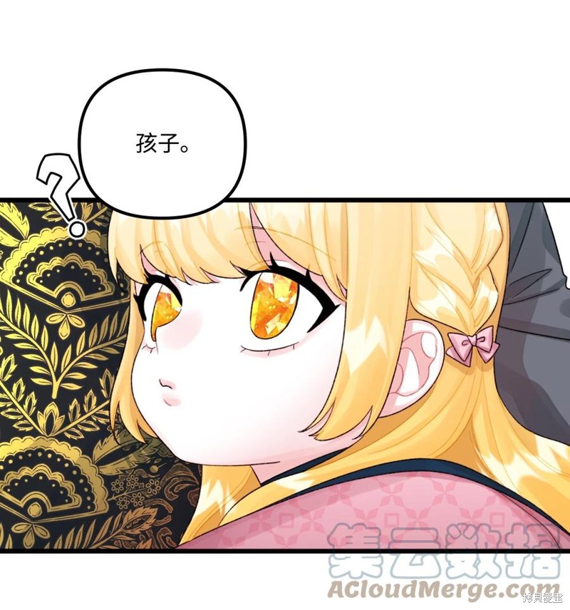 《垃圾堆里的公主》漫画最新章节第60话免费下拉式在线观看章节第【51】张图片