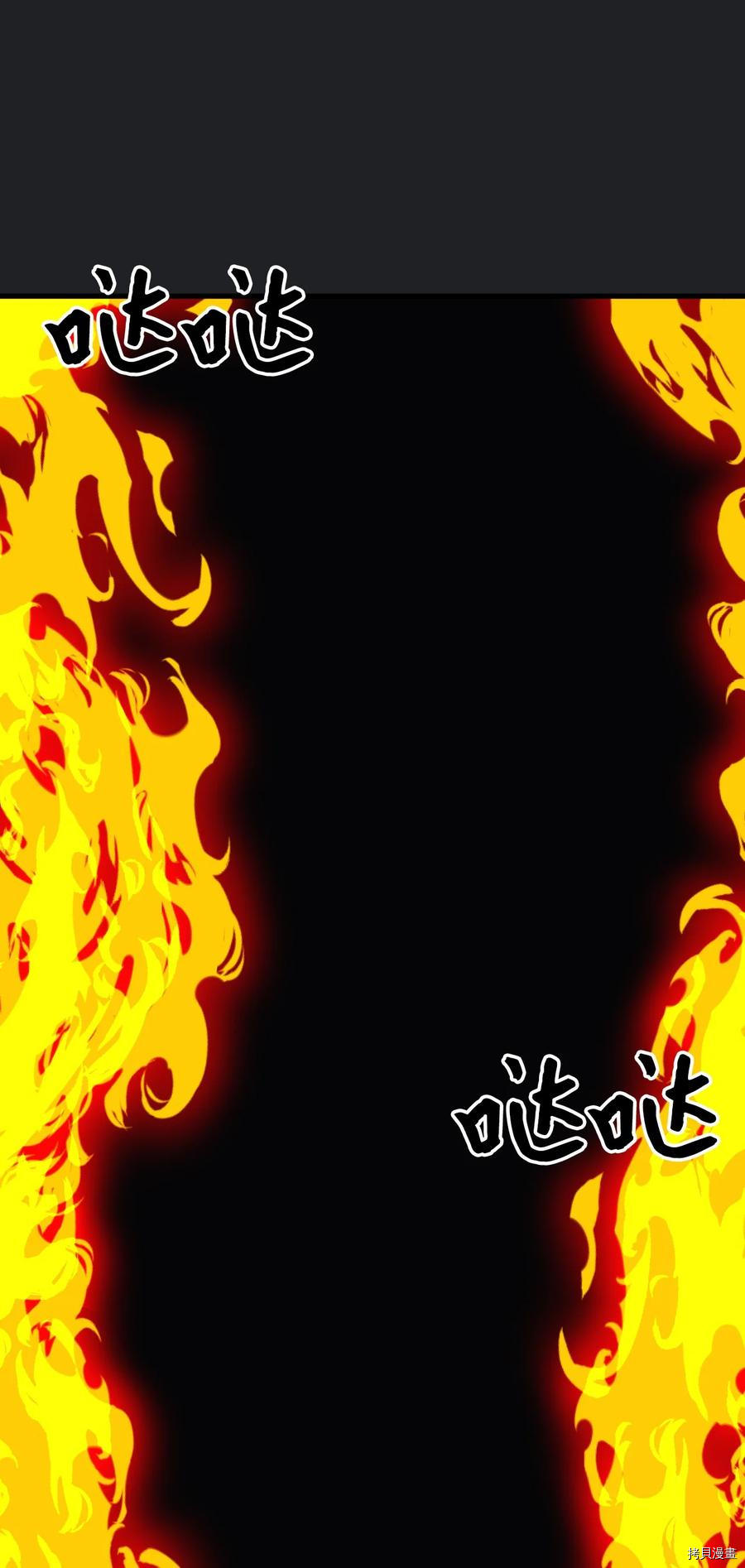 《垃圾堆里的公主》漫画最新章节第44话免费下拉式在线观看章节第【35】张图片