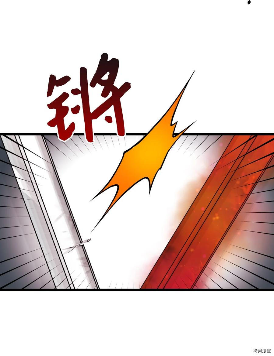 《垃圾堆里的公主》漫画最新章节第48话免费下拉式在线观看章节第【23】张图片