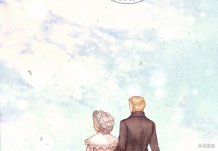 《19世纪末备忘录》漫画最新章节番外免费下拉式在线观看章节第【58】张图片