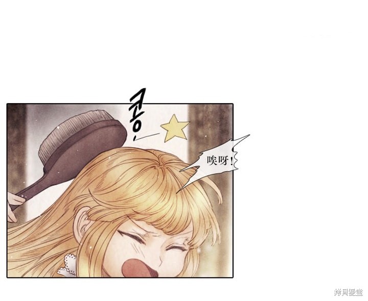 《19世纪末备忘录》漫画最新章节番外免费下拉式在线观看章节第【9】张图片