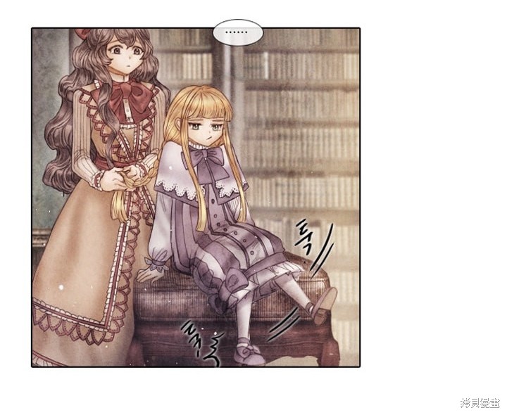《19世纪末备忘录》漫画最新章节番外免费下拉式在线观看章节第【16】张图片