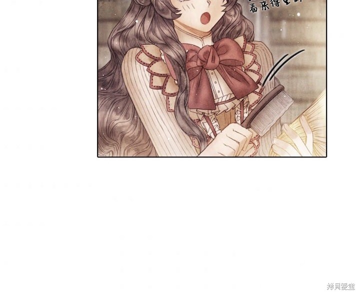 《19世纪末备忘录》漫画最新章节番外免费下拉式在线观看章节第【13】张图片