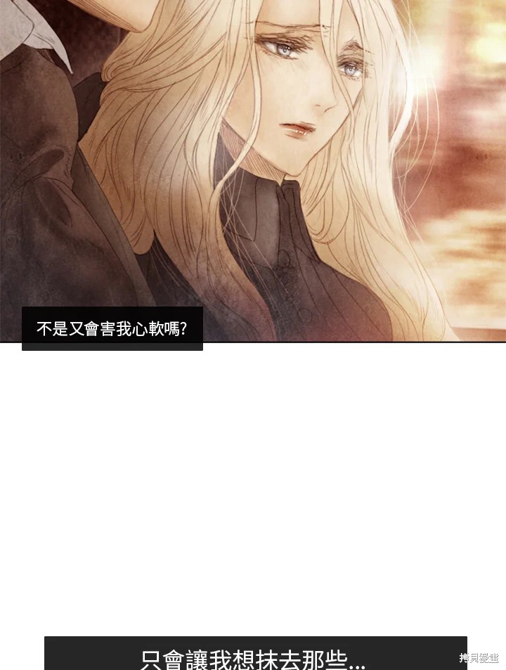 《19世纪末备忘录》漫画最新章节第56话免费下拉式在线观看章节第【40】张图片