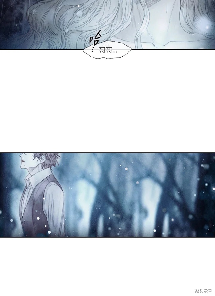 《19世纪末备忘录》漫画最新章节第68话免费下拉式在线观看章节第【51】张图片