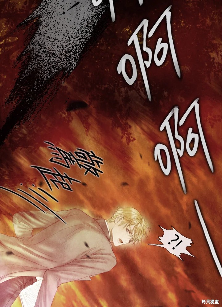 《19世纪末备忘录》漫画最新章节第46话免费下拉式在线观看章节第【49】张图片