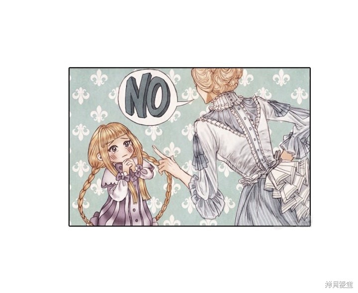 《19世纪末备忘录》漫画最新章节番外免费下拉式在线观看章节第【20】张图片