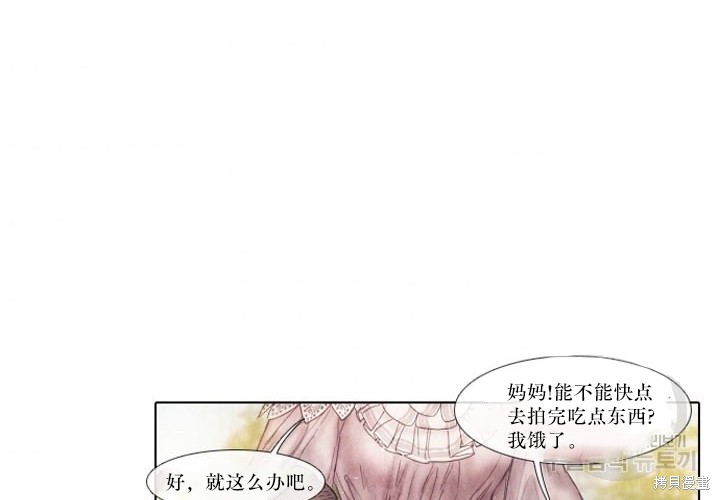 《19世纪末备忘录》漫画最新章节番外免费下拉式在线观看章节第【48】张图片