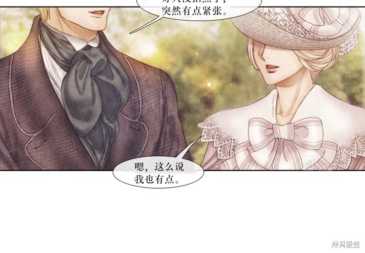 《19世纪末备忘录》漫画最新章节番外免费下拉式在线观看章节第【52】张图片