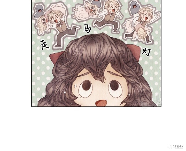 《19世纪末备忘录》漫画最新章节番外免费下拉式在线观看章节第【32】张图片