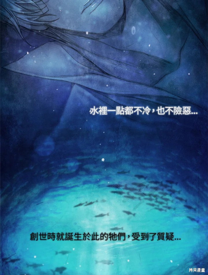 《19世纪末备忘录》漫画最新章节第41话免费下拉式在线观看章节第【28】张图片