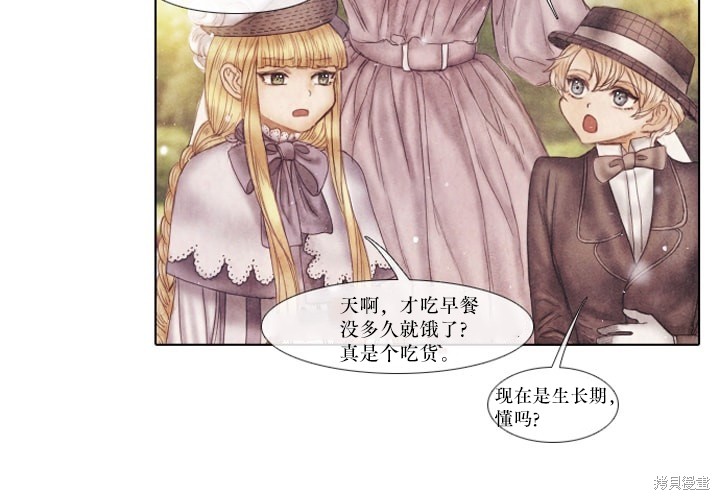 《19世纪末备忘录》漫画最新章节番外免费下拉式在线观看章节第【49】张图片