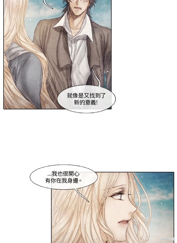 《19世纪末备忘录》漫画最新章节第67话免费下拉式在线观看章节第【44】张图片