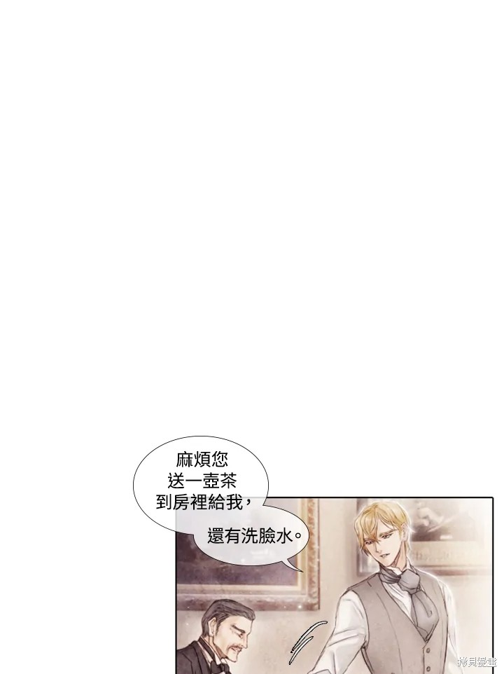 《19世纪末备忘录》漫画最新章节第8话免费下拉式在线观看章节第【65】张图片