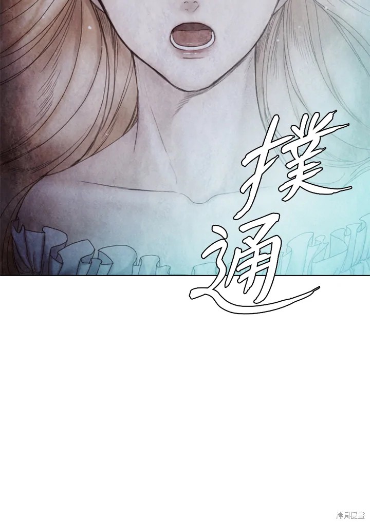 《19世纪末备忘录》漫画最新章节第8话免费下拉式在线观看章节第【26】张图片