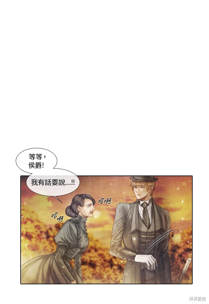 《19世纪末备忘录》漫画最新章节第52话免费下拉式在线观看章节第【1】张图片