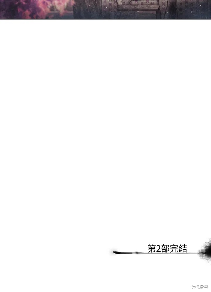 《19世纪末备忘录》漫画最新章节第36话免费下拉式在线观看章节第【64】张图片