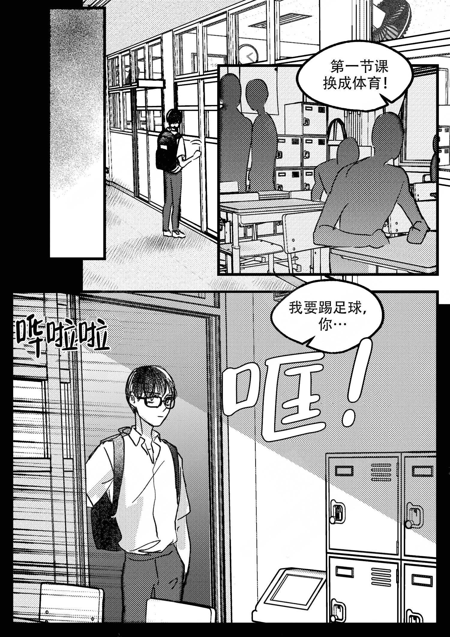 《狼的糖果》漫画最新章节第15话免费下拉式在线观看章节第【9】张图片