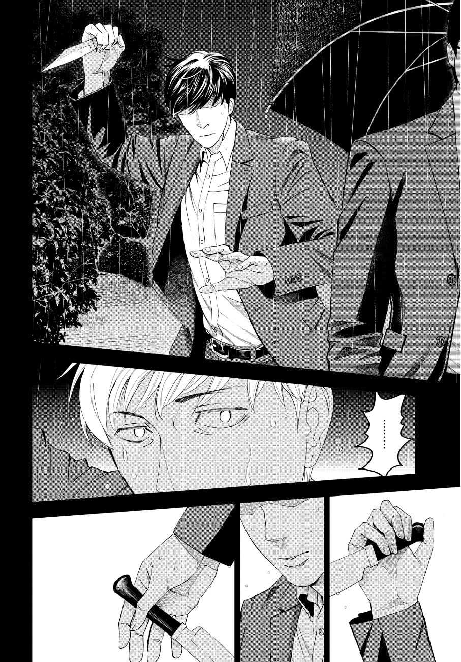 《追缉线索：科搜研法医研究员的追想》漫画最新章节第42话免费下拉式在线观看章节第【30】张图片