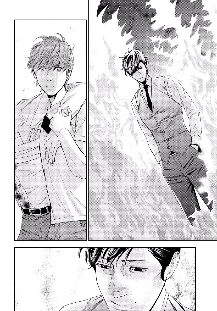 《追缉线索：科搜研法医研究员的追想》漫画最新章节第44话 逃脱免费下拉式在线观看章节第【12】张图片