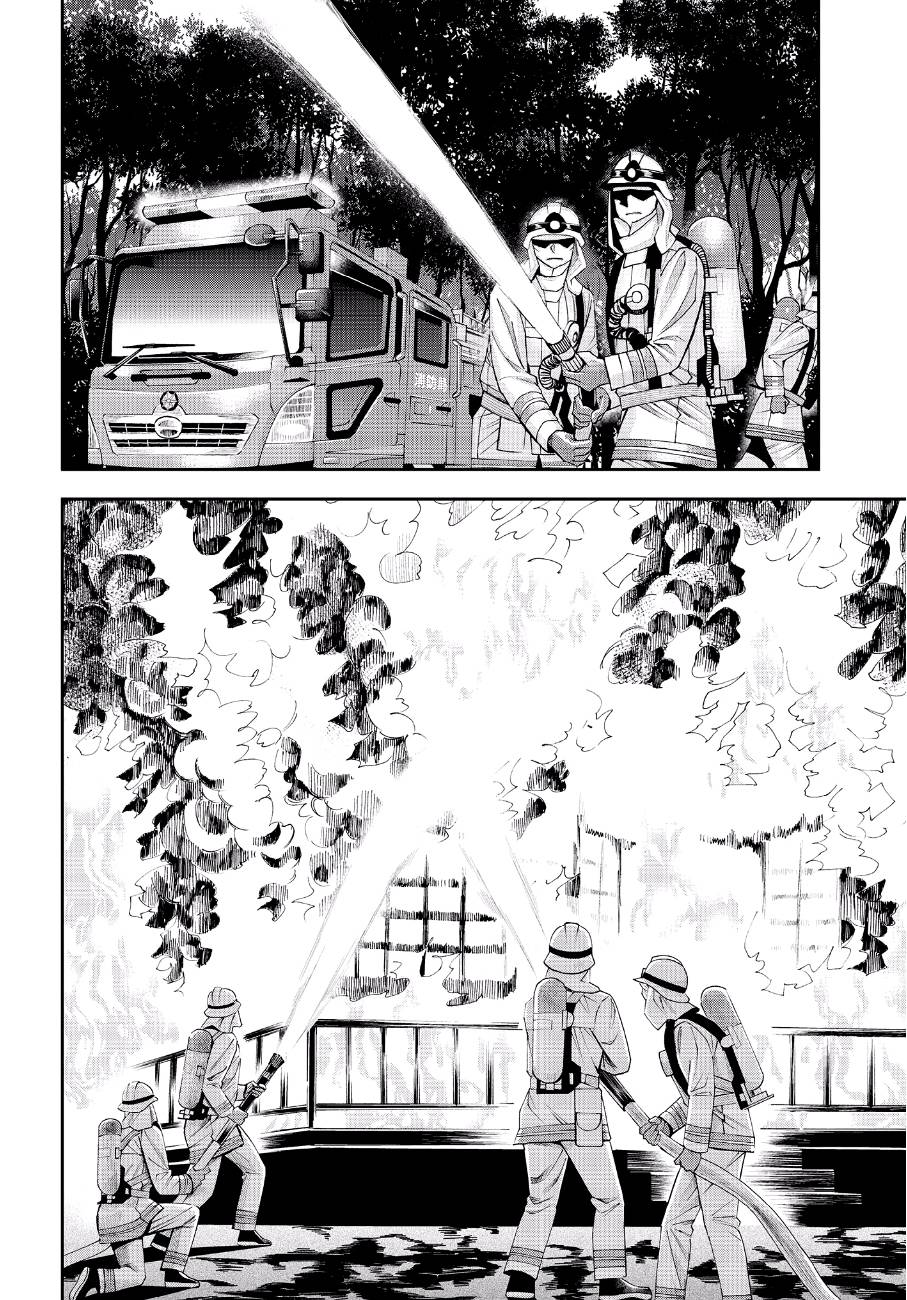 《追缉线索：科搜研法医研究员的追想》漫画最新章节第44话 逃脱免费下拉式在线观看章节第【28】张图片