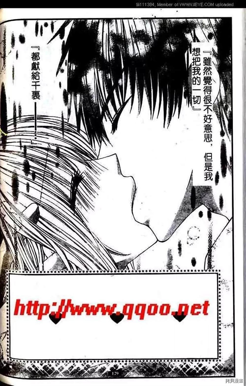 《家有帅哥》漫画最新章节第1话免费下拉式在线观看章节第【291】张图片