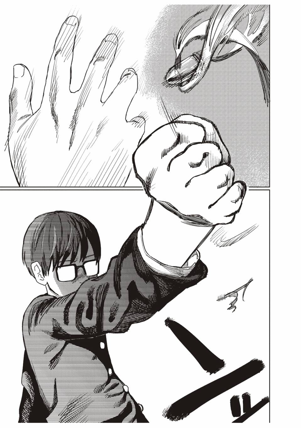 《藤本树短篇集 22-26》漫画最新章节佐佐木同学阻止了子弹免费下拉式在线观看章节第【26】张图片