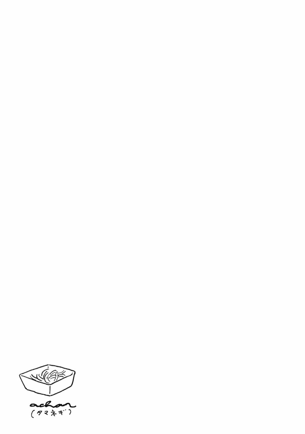 《热海同学不容易》漫画最新章节第1话 好感与咖喱与发旋免费下拉式在线观看章节第【42】张图片