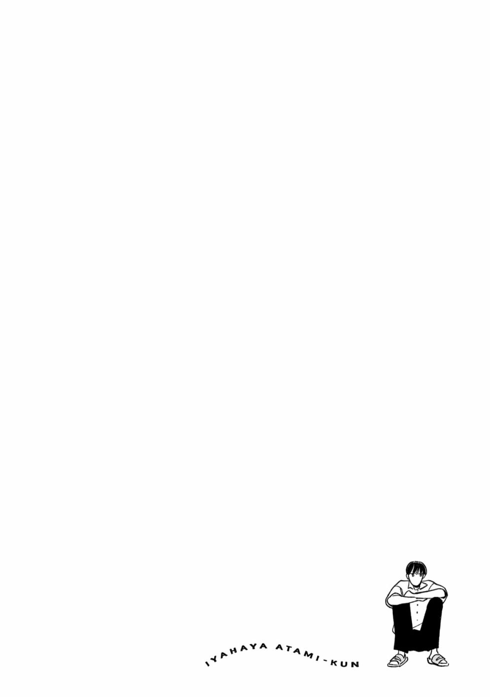 《热海同学不容易》漫画最新章节第1话 好感与咖喱与发旋免费下拉式在线观看章节第【43】张图片