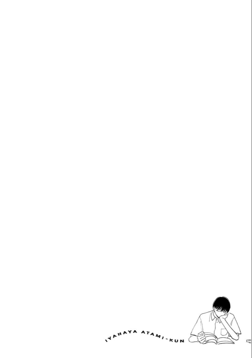 《热海同学不容易》漫画最新章节第5话 图书室与花店与叹息免费下拉式在线观看章节第【26】张图片