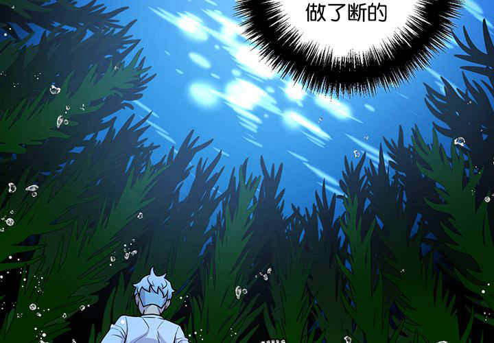 《旷野之息》漫画最新章节第31话免费下拉式在线观看章节第【37】张图片