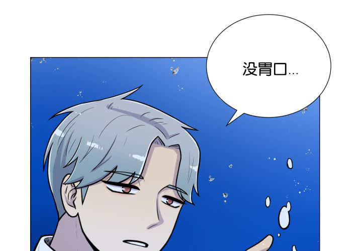 《旷野之息》漫画最新章节第34话免费下拉式在线观看章节第【23】张图片