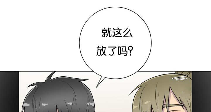 《旷野之息》漫画最新章节第42话免费下拉式在线观看章节第【149】张图片