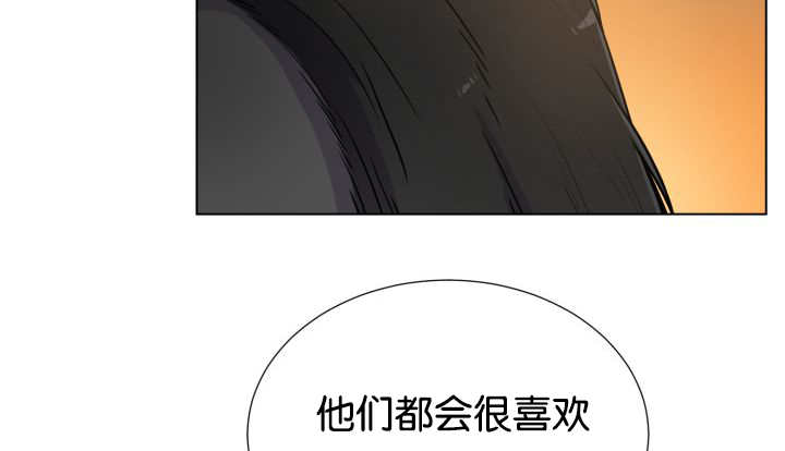 《旷野之息》漫画最新章节第48话免费下拉式在线观看章节第【133】张图片