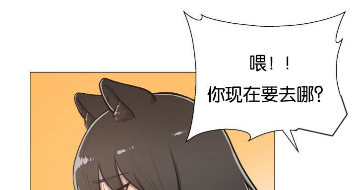 《旷野之息》漫画最新章节第44话免费下拉式在线观看章节第【77】张图片