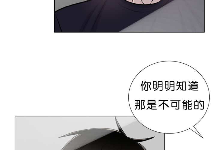 《旷野之息》漫画最新章节第39话免费下拉式在线观看章节第【15】张图片