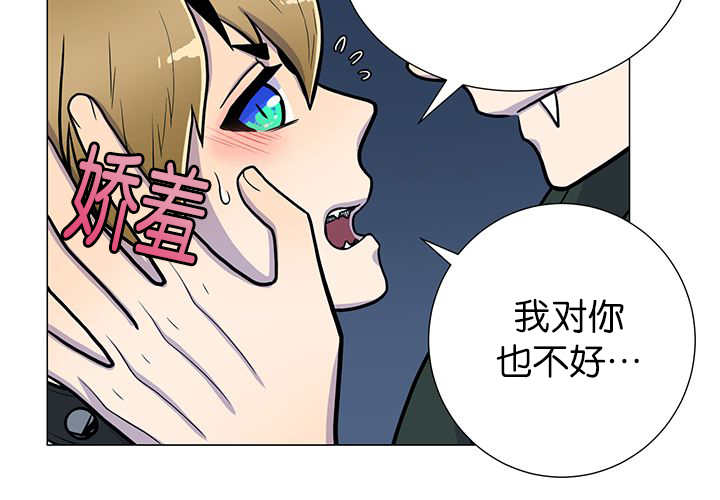 《旷野之息》漫画最新章节第7话免费下拉式在线观看章节第【39】张图片