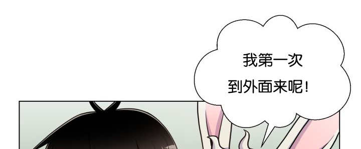 《旷野之息》漫画最新章节第43话免费下拉式在线观看章节第【57】张图片