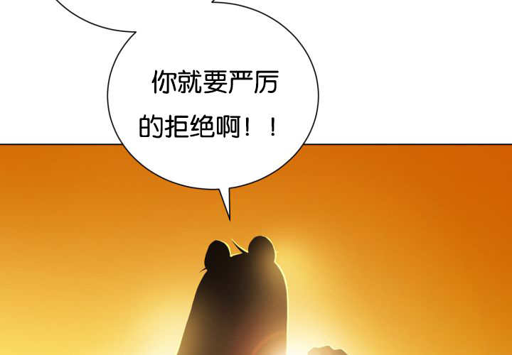 《旷野之息》漫画最新章节第46话免费下拉式在线观看章节第【85】张图片