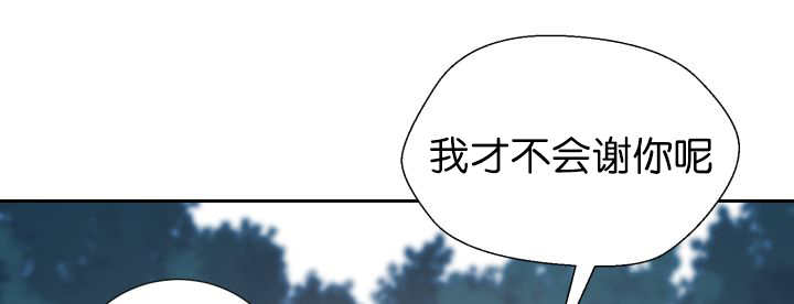 《旷野之息》漫画最新章节第82话免费下拉式在线观看章节第【105】张图片