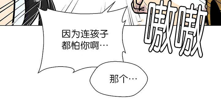 《旷野之息》漫画最新章节第19话免费下拉式在线观看章节第【7】张图片