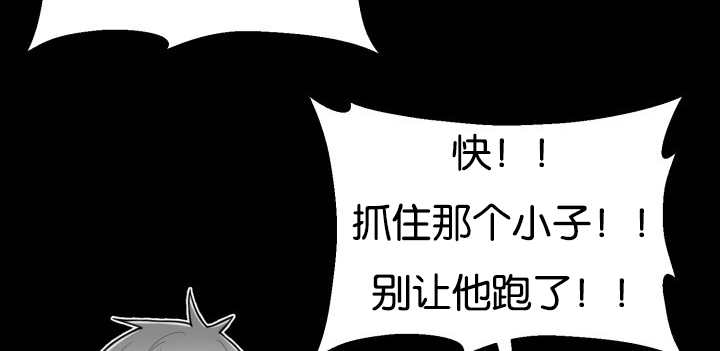 《旷野之息》漫画最新章节第25话免费下拉式在线观看章节第【21】张图片