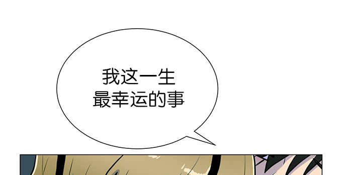 《旷野之息》漫画最新章节第10话免费下拉式在线观看章节第【49】张图片