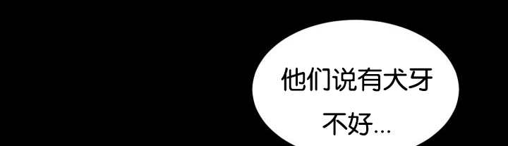 《旷野之息》漫画最新章节第48话免费下拉式在线观看章节第【21】张图片