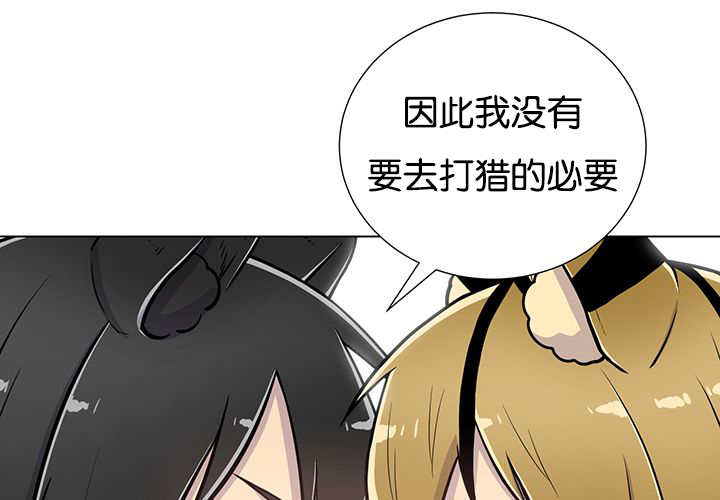 《旷野之息》漫画最新章节第24话免费下拉式在线观看章节第【13】张图片