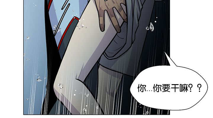 《旷野之息》漫画最新章节第29话免费下拉式在线观看章节第【21】张图片