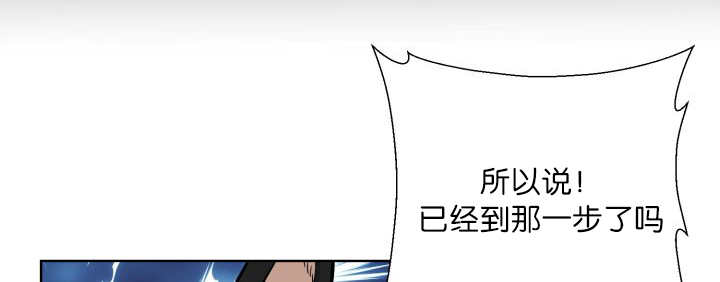 《旷野之息》漫画最新章节第59话免费下拉式在线观看章节第【25】张图片