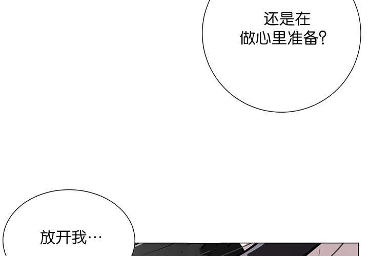 《旷野之息》漫画最新章节第14话免费下拉式在线观看章节第【7】张图片