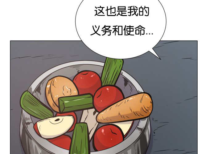 《旷野之息》漫画最新章节第35话免费下拉式在线观看章节第【119】张图片